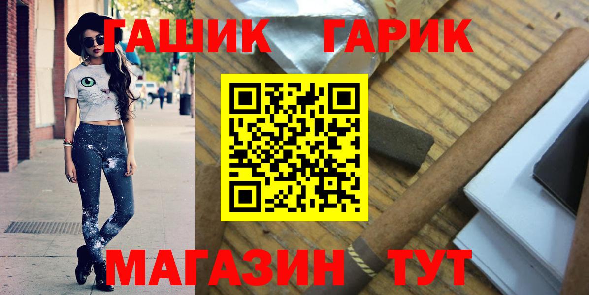 Ногинск  Гашиш 40% ТГК  ГАШ Изолятор  закладки  Вход с VPN 