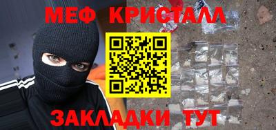 прущая мука Бузулук
