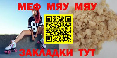 прущая мука Бузулук