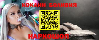 мефедрон Бугуруслан