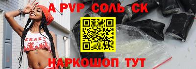 мефедрон Бугуруслан