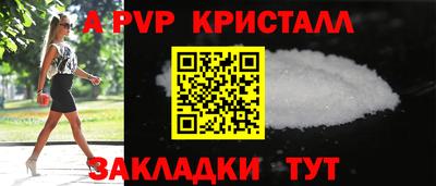 мефедрон Бугуруслан