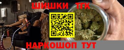 COCAINE Будённовск
