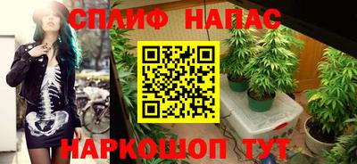 мефедрон Бугуруслан