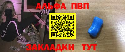 мефедрон Бугуруслан