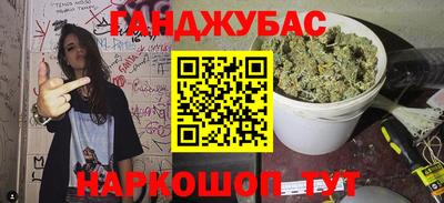 мефедрон Бугуруслан