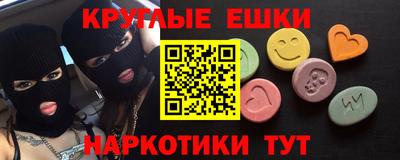 мефедрон Бугуруслан