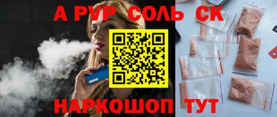 мефедрон Бугуруслан