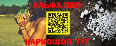 мефедрон Бугуруслан