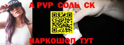 COCAINE Будённовск