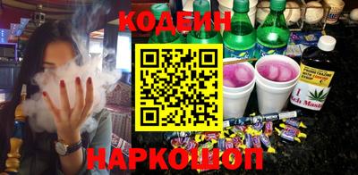 COCAINE Будённовск