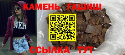 мефедрон Бугуруслан