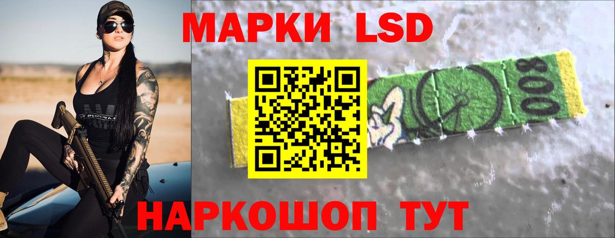 LSD-25 экстази кислота  LSD-25 экстази ecstasy  Вход с VPN  Ногинск 
