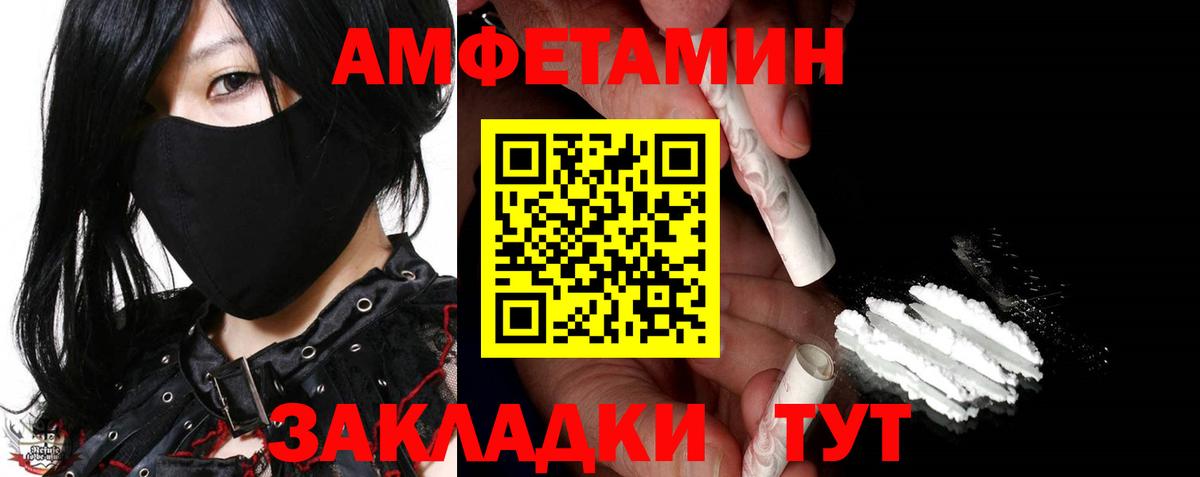 Метамфетамин витя  Вход с VPN  Ногинск  Метамфетамин витя 