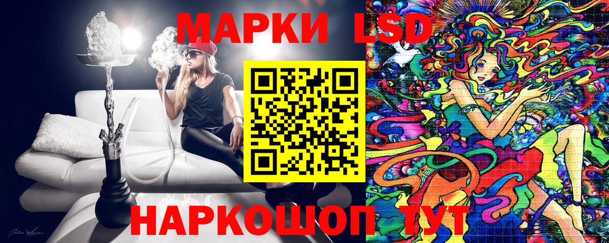 Марки N-bome  Вход с VPN  Ногинск  Наркотические марки 1500мкг  Наркотические марки 1500мкг 
