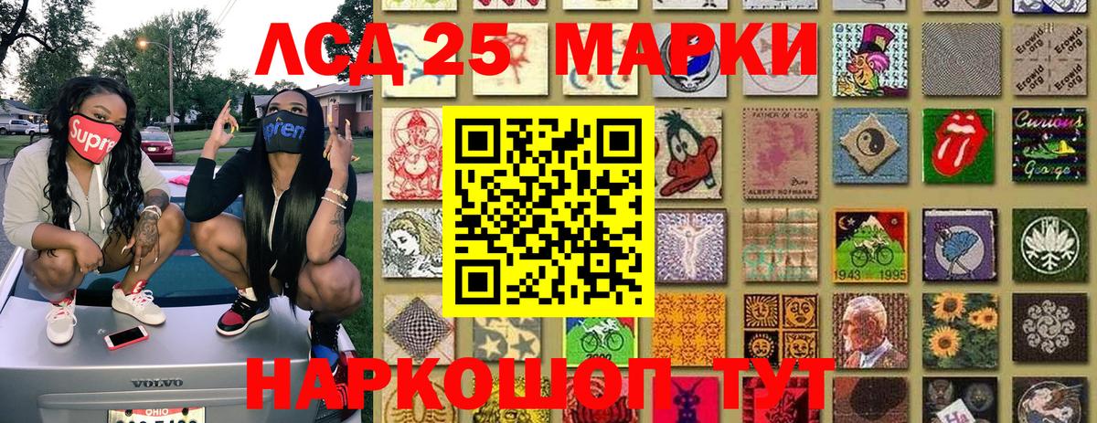 Мефедрон Ногинск