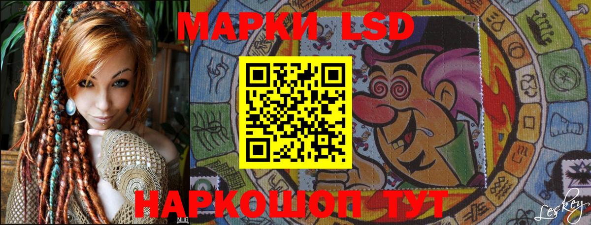 Марки 25I-NBOMe 1,8мг Ногинск