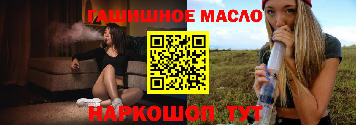 ТГК Wax  Вход с VPN  Ногинск 