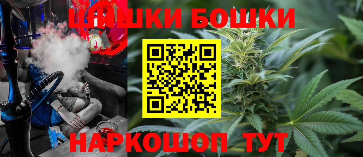 МАРИХУАНА SATIVA & INDICA Ногинск