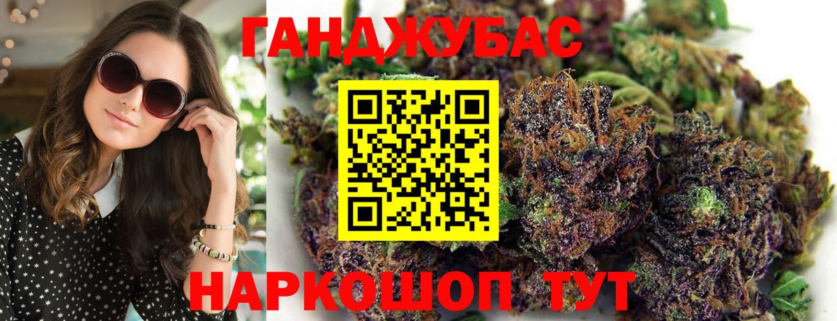 Каннабис White Widow  Шишки марихуана семена  Вход с VPN  Каннабис VHQ  Ногинск 